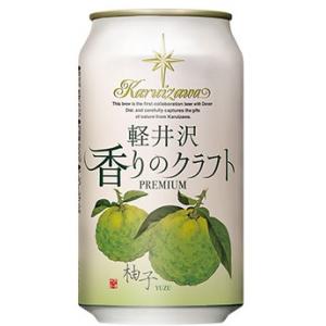クラフトビール THE 軽井沢ビール 香りのクラフト 柚子 缶 350ml 24本 1ケース 地ビール｜isshusouden