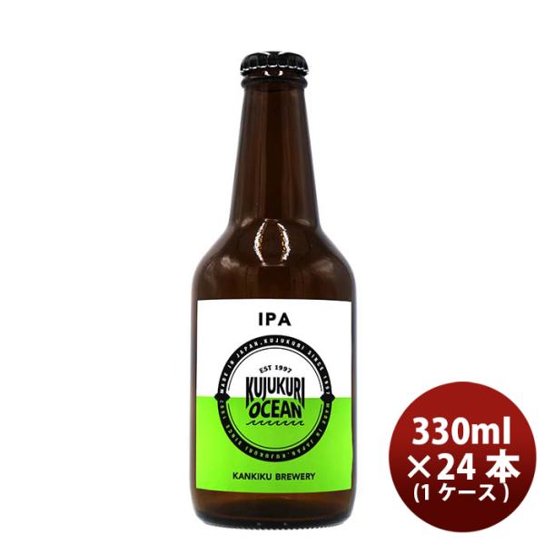 ビール 千葉県 寒菊銘醸 九十九里オーシャンビール IPA 330ml × 2ケース / 24本 父...