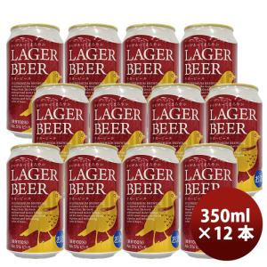 ヱビスビール ビール 琥珀エビス プレミアムアンバー サッポロ
