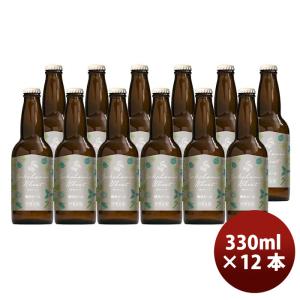 横浜ビール 2021クリスマス 限定品 瀬谷の小麦ビール クリスマスラベル 瓶 330ml クラフトビール 12本｜isshusouden