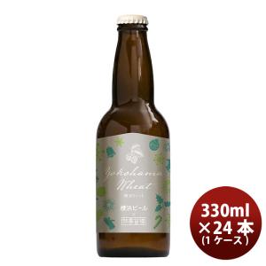 横浜ビール 2021クリスマス 限定品 瀬谷の小麦ビール クリスマスラベル 瓶 330ml クラフトビール 24本(1ケース)｜isshusouden