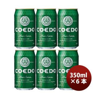 ビール COEDO コエドビール 瑠璃 ruri 缶 350ml 24本 1ケース ギフト