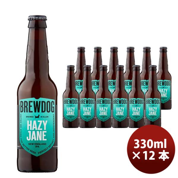 イギリス ブリュードッグ BREWDOG HAZY JANE(ヘイジージェーン) クラフトビール 瓶...