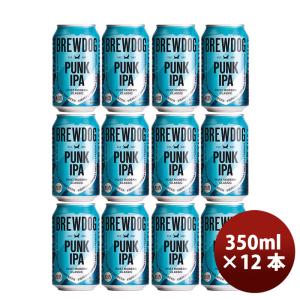 ブリュードッグ パンクIPA 350ml缶×48本(24本×2ケース) 送料無料( 国内