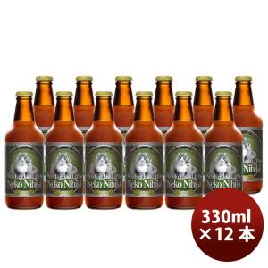 三重県 伊勢角屋麦酒 ねこにひき NEKO NIHIKI 330ml 12本｜isshusouden