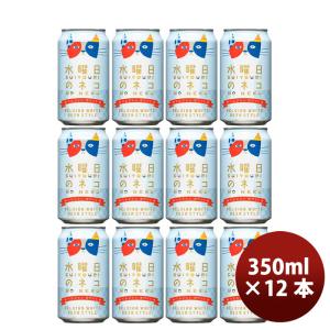 よなよなエール クラフトビール 350ml × 2ケース / 48本 地ビール