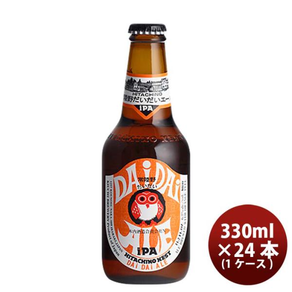 茨城県 常陸野ネストビール ネストビール だいだいエール 瓶 330ml 24本(1ケース) クラフ...