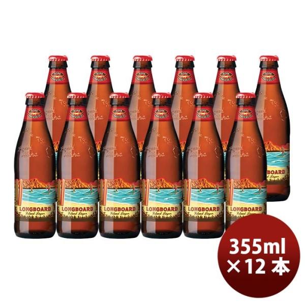 ハワイ KONA BEER コナビール  ロングボードアイランドラガー 瓶 355ml 12本大人気...