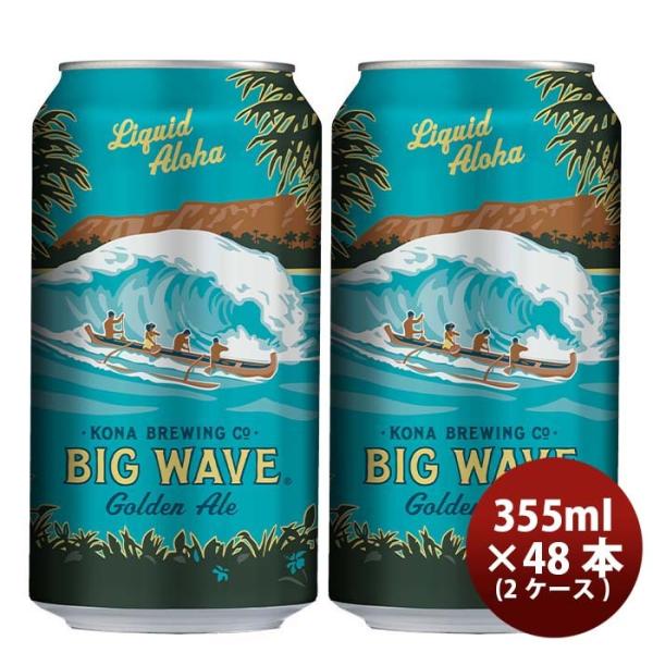 ハワイ KONA BEER コナビール ビックウェーブ ゴールデンエール 缶 355ml 48本 (...