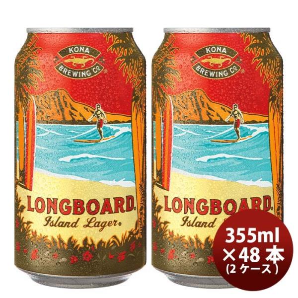 ハワイ KONA BEER コナビール ロングボート ラガー 缶 355ｍｌ 48本 ( 2ケース ...