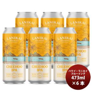 ハワイ ラニカイ チーフーIPA 缶 473ml 6本 クラフトビール 友和貿易 既発売｜isshusouden