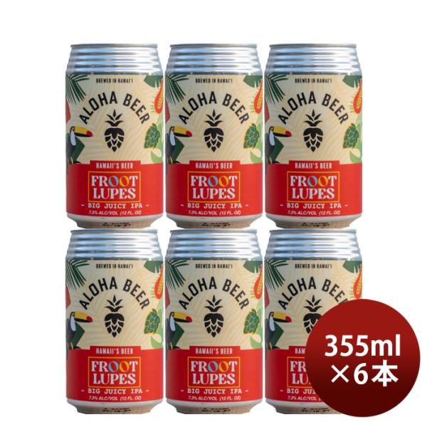 ビール アロハビール フルーツループス ビッグジューシーIPA 缶 限定 355ml 6本 ハワイ ...
