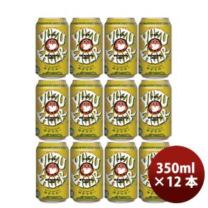 限定品 常陸野ネスト デイジーエール 缶 350ml 48本 2ケース クラフト
