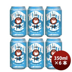 よなよなエール クラフトビール 350ml×3本 カートン入り ヤッホー
