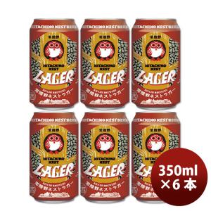 限定品 常陸野ネスト デイジーエール 缶 350ml 48本 2ケース クラフト