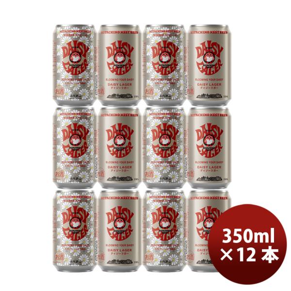 限定品 常陸野ネスト デイジーラガー 缶 350ml 12本 缶 クラフトビール 茨城 クラフトビー...
