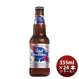 パブストブルーリボン 瓶 355ml ギフト ラッピング済 ビール ラガー