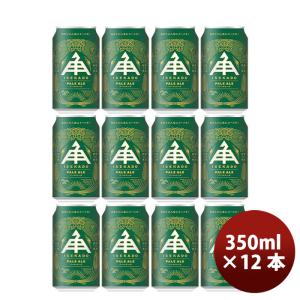 よなよなエール クラフトビール 350ml × 2ケース / 48本 地ビール