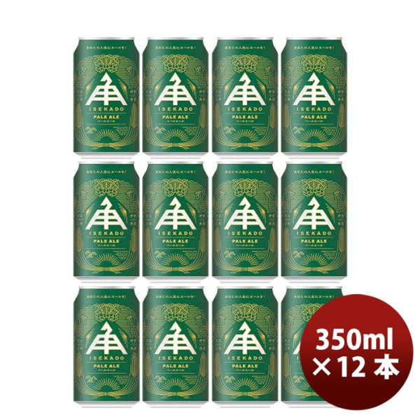 三重県 伊勢角屋麦酒 ペールエール PALE ALE 缶 350ml クラフトビール 12本