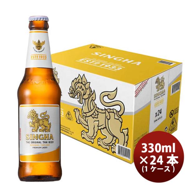 ビール タイ シンハー ビール 瓶 330ml × 1ケース / 24本 SINGHA BEER ビ...