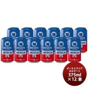 オーストラリア ホルゲート アメリカンIPA 缶 375ml 12本 既発売｜isshusouden