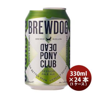 クラフトビール ブリュードッグ BREWDOG デッドポニークラブ 330ml 缶 24本(1ケース)｜isshusouden