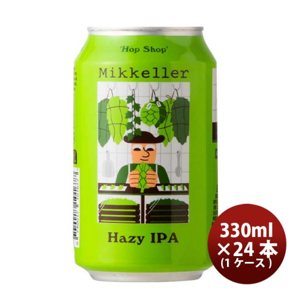 デンマーク Mikkeller ミッケラー ホップショップ ヘイジーIPA 缶 330ml 24本 ...