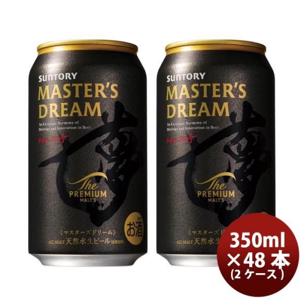 サントリー ザ・プレミアムモルツ マスターズドリーム 350ml × 48本/2ケース 生ビール お...