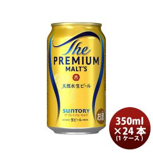お酒 ビール サントリー プレミアムモルツ 500ml ケース (24本入り