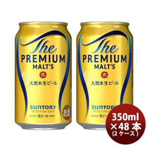 プレミアムアメリカンビール America beer アメリカビール クアーズ