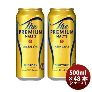 SUNTORY（サントリー） ビール 生ビール 500ml × 24本 / 1ケース
