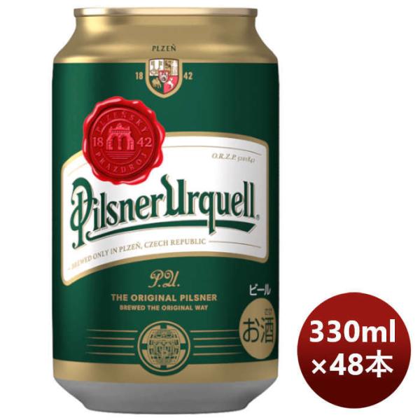 ビール アサヒ ピルスナーウルケル 缶 330ml × 2ケース / 48本 のし・ギフト・サンプル...