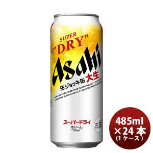 スーパードライ アサヒ ドライクリスタル 500ml 6缶 × 1ケース / 24本