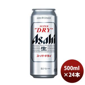 スーパードライ アサヒ ドライクリスタル 500ml 6缶 × 1ケース / 24本