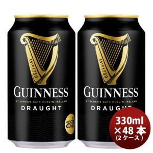 GUINNESS（ギネス） オリジナルエクストラスタウト 330ml 瓶 24本 1