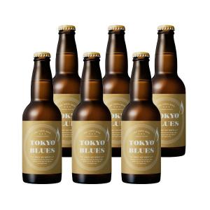 ビール 東京ブルース シングルホップウィート TOKYO BLUES 330ml 6本