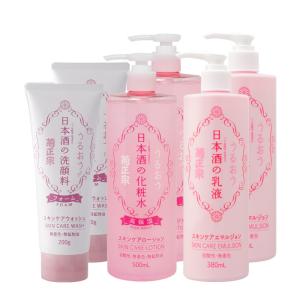 菊正宗 日本酒の透明保湿 スキンケアセット 3種 各2本 洗顔料 化粧水