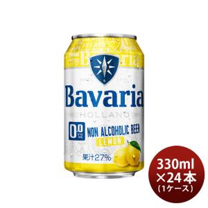 沢の鶴 Bavaria ババリア 0.0% オリジナル 330ml 缶 24本入 炭酸飲料