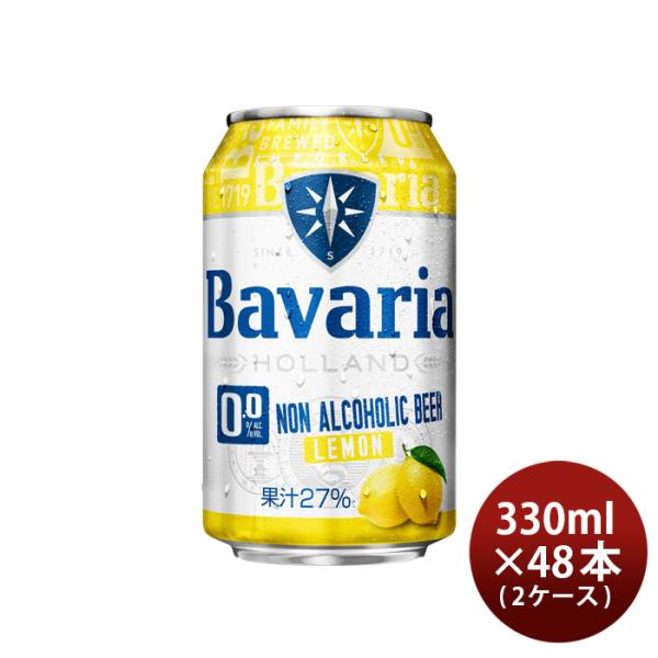 ノンアルコールビール Bavaria 0.0% Lemon ババリア 6缶パック 330ml × 2...