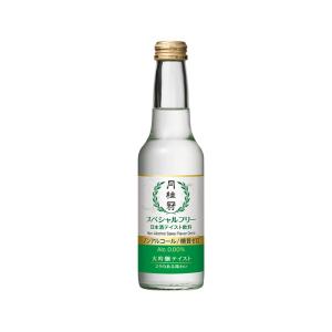 ノンアルコール 日本酒 月桂冠スペシャルフリー 大吟醸テイスト