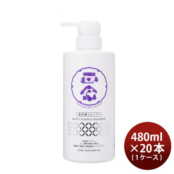 菊正宗 正宗印 美容液シャンプー 480ml × 1ケース / 20本 日本酒配合 ヘアケア シャン...