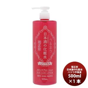 アルマダスタイル 電子トリートメント M301 1000ml ヘアケア 化粧水
