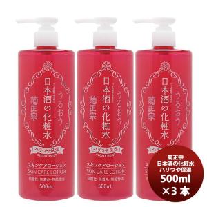 化粧水 鶴の玉手箱 薬用 大吟醸のうるおい美白水 500ml 6本 スキンケア