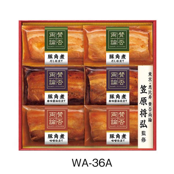 伊藤ハム 賛否両論 WA-36A 780g 和食 惣菜 贈り物 お中元 ギフト プレゼント のし・ギ...