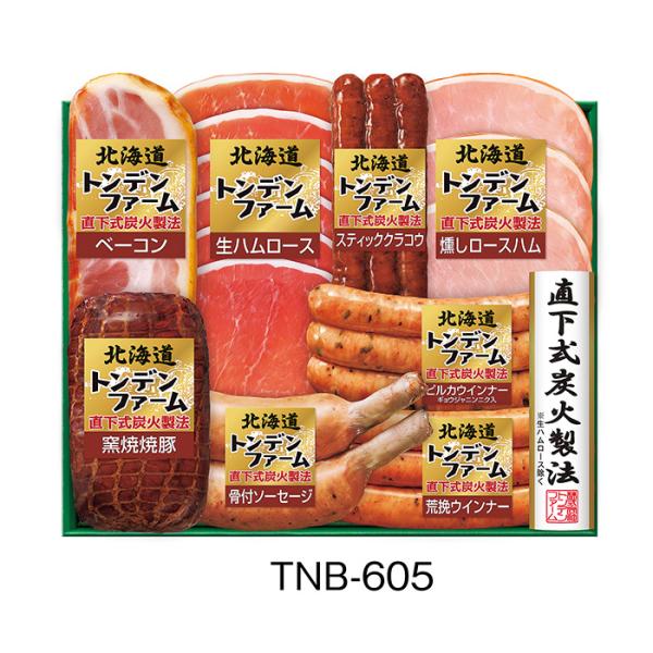 伊藤ハム トンデンファーム TNB-605 730g ギフト 御歳暮 お歳暮 贈答用 ウインナー ソ...