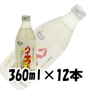 チューハイ ハイサワー レモン 博水社 360ml 12本
