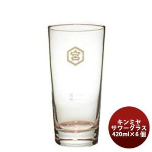 キンミヤグラス420ml付き キンミヤ焼酎600ml 亀甲宮 強炭酸水