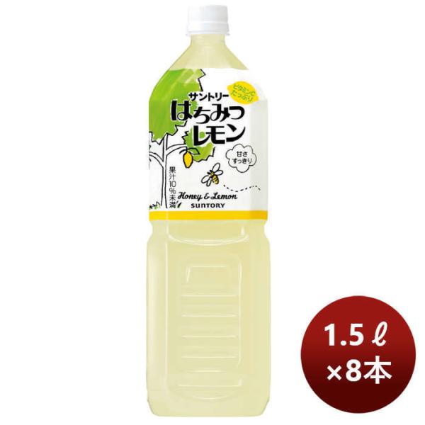 サントリー はちみつレモン 1500ml 1.5L × 1ケース / 8本