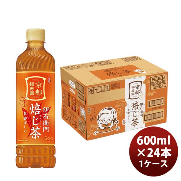 サントリー 伊右衛門 ほうじ茶 PET ペット 600ml × 1ケース / 24本 リニューアル ...