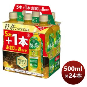 特茶 S 500ml PREMIUM 24本入り　　2箱48本 特茶 サントリー NEWSパック(5＋1) 500ml × 2ケース / 48本 ニュース